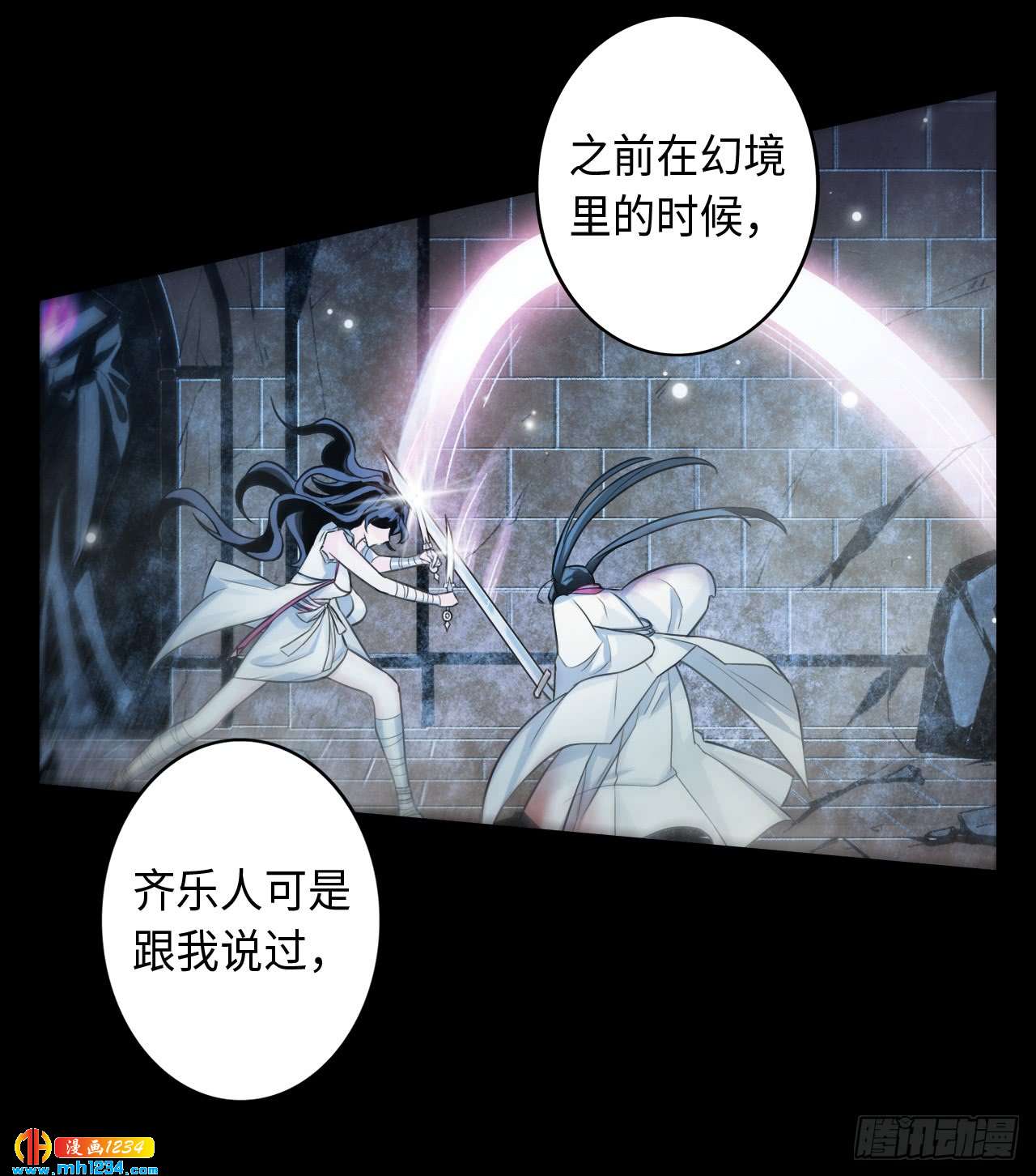 第51话 约定（上）-第52话