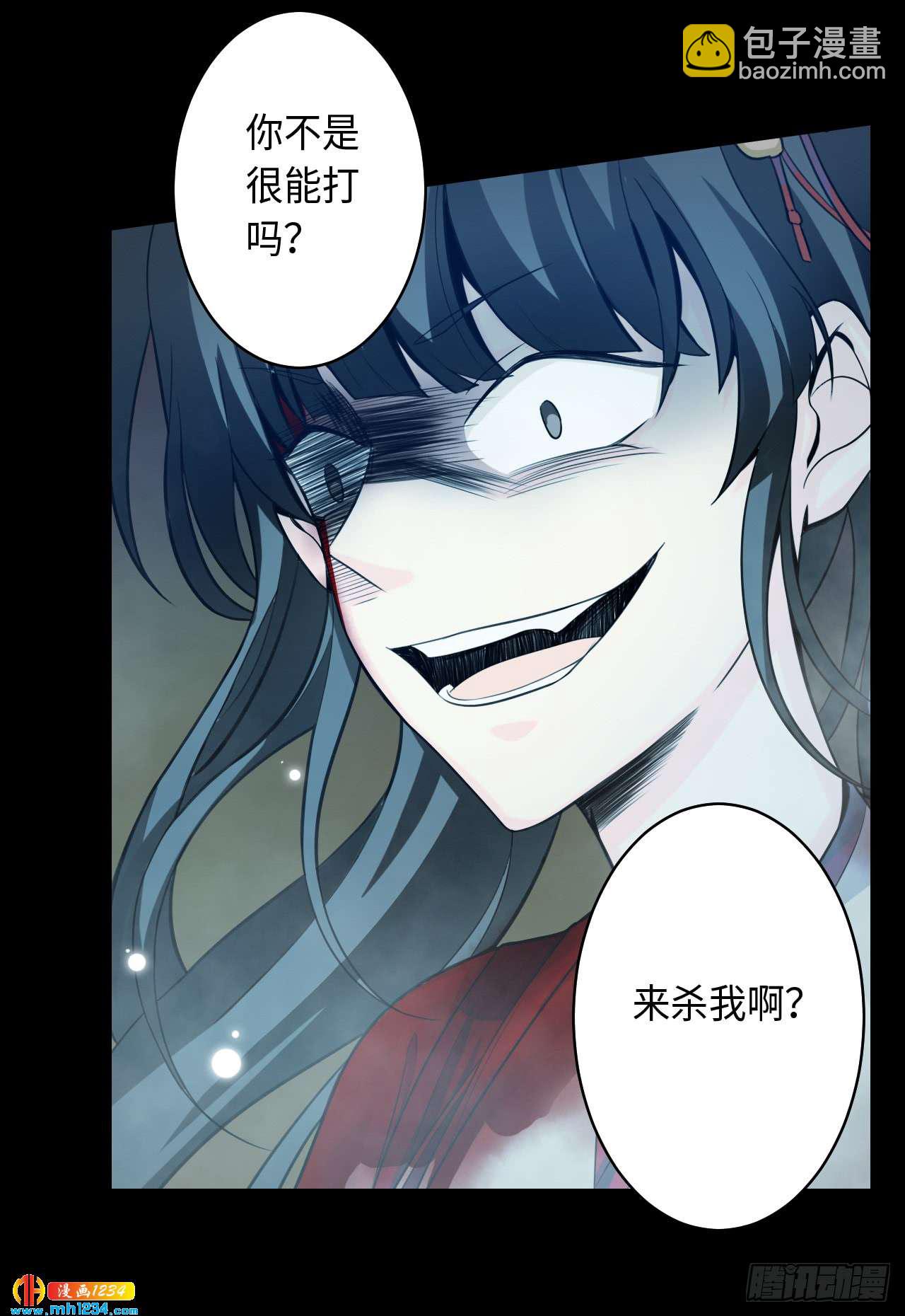 第51话 约定（上）-第52话