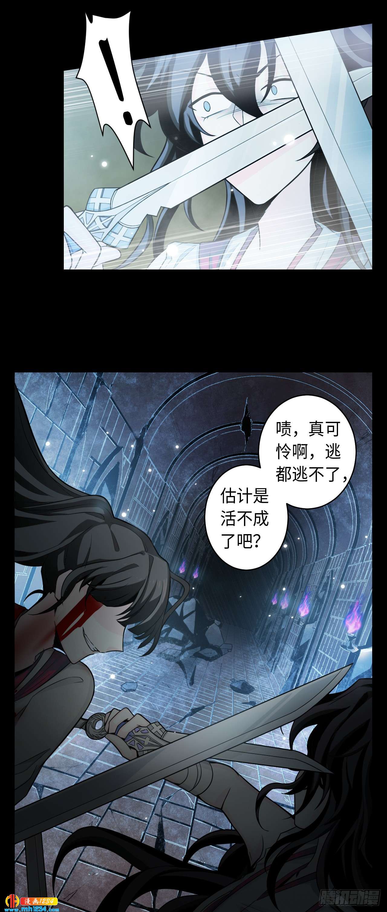 第51话 约定（上）-第52话
