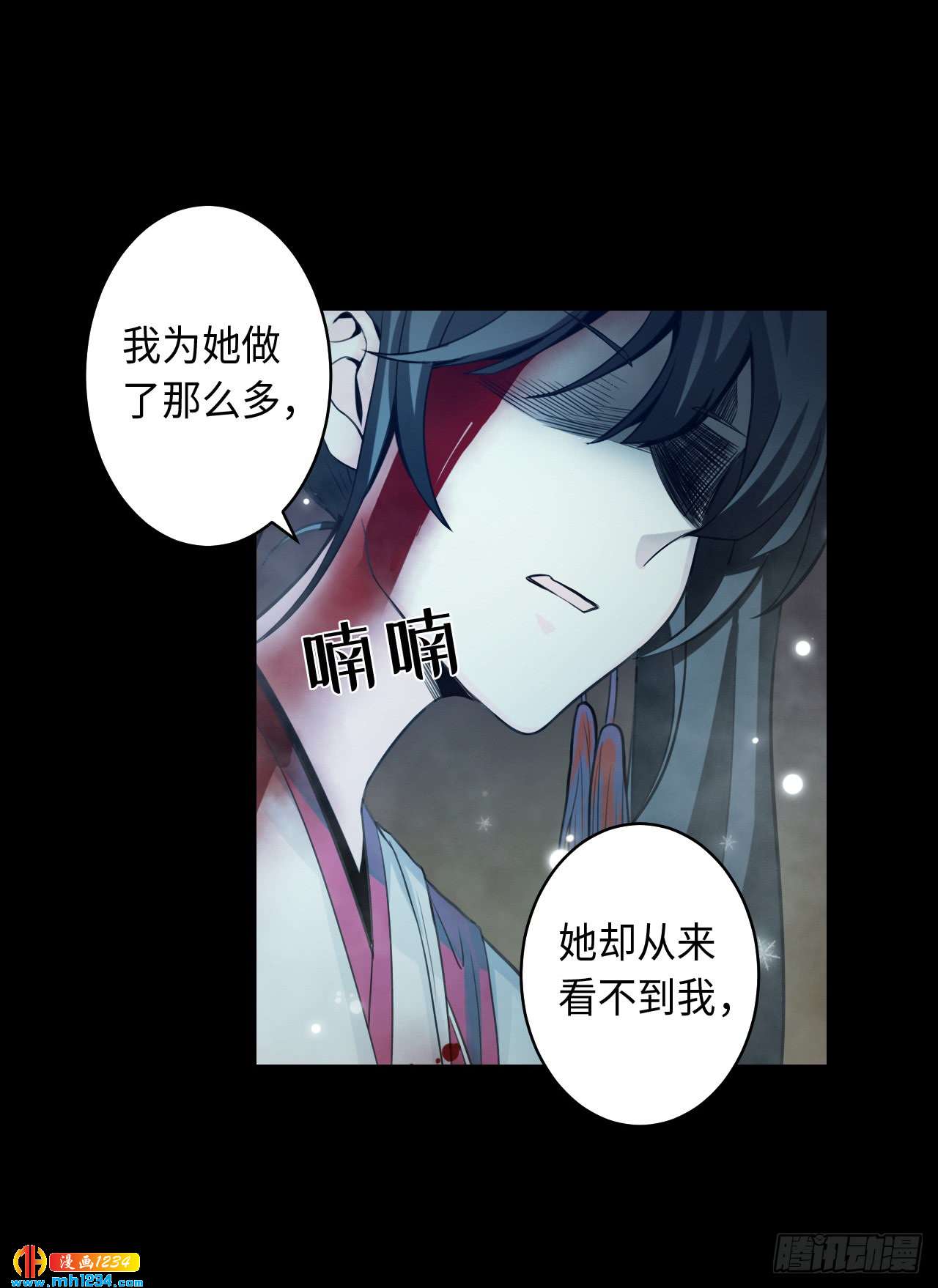 第51话 约定（上）-第52话