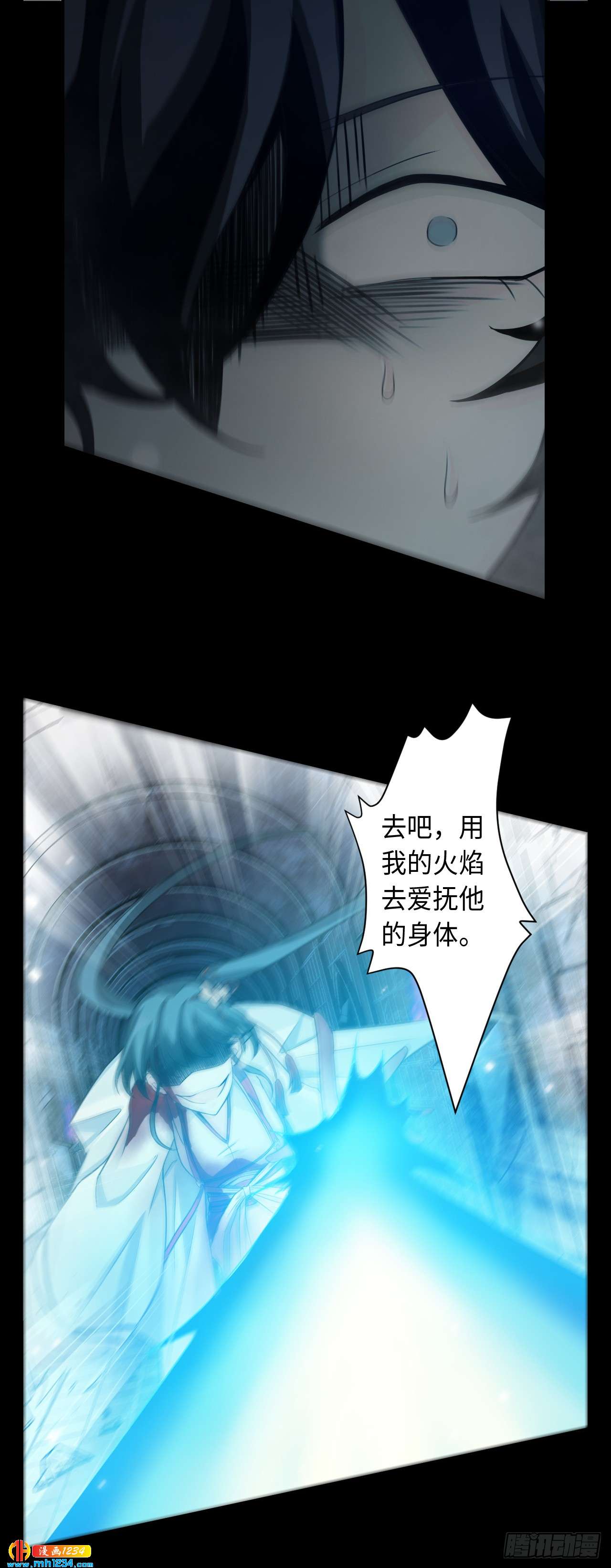 第51话 约定（上）-第52话