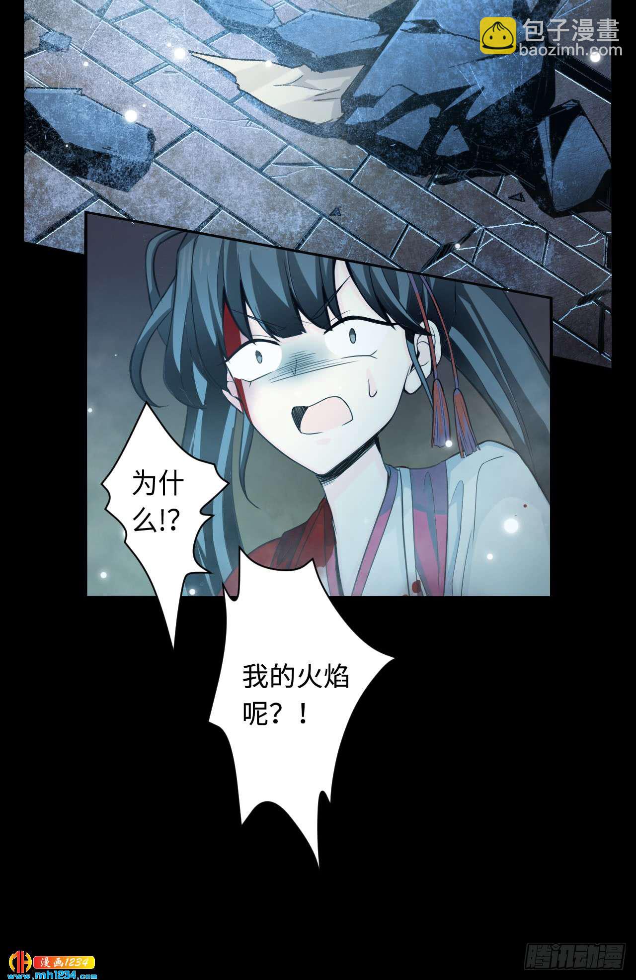 第51话 约定（上）-第52话