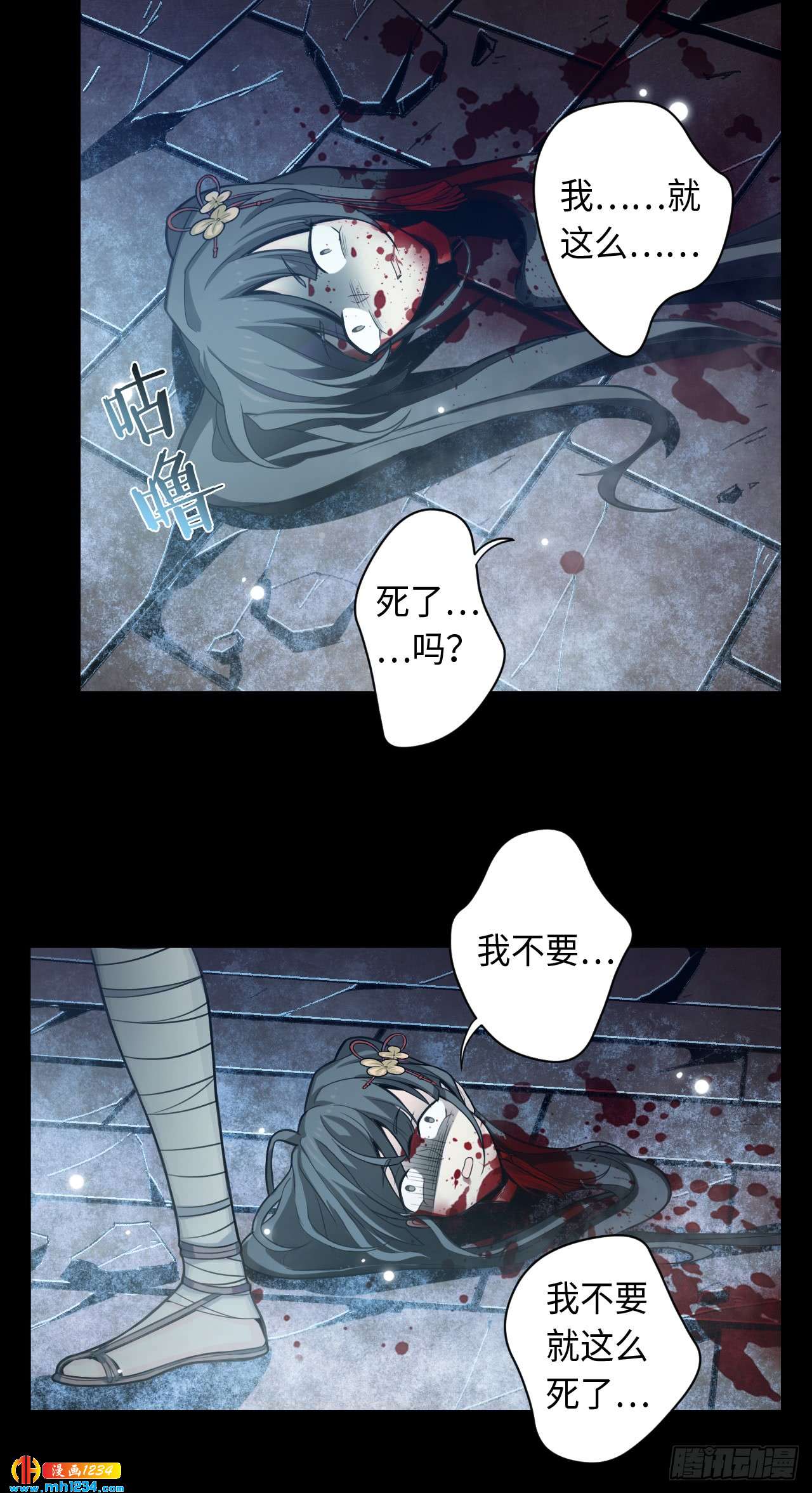 第51话 约定（上）-第52话