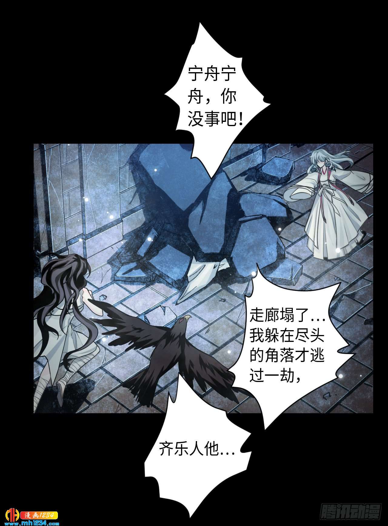 第51话 约定（上）-第52话