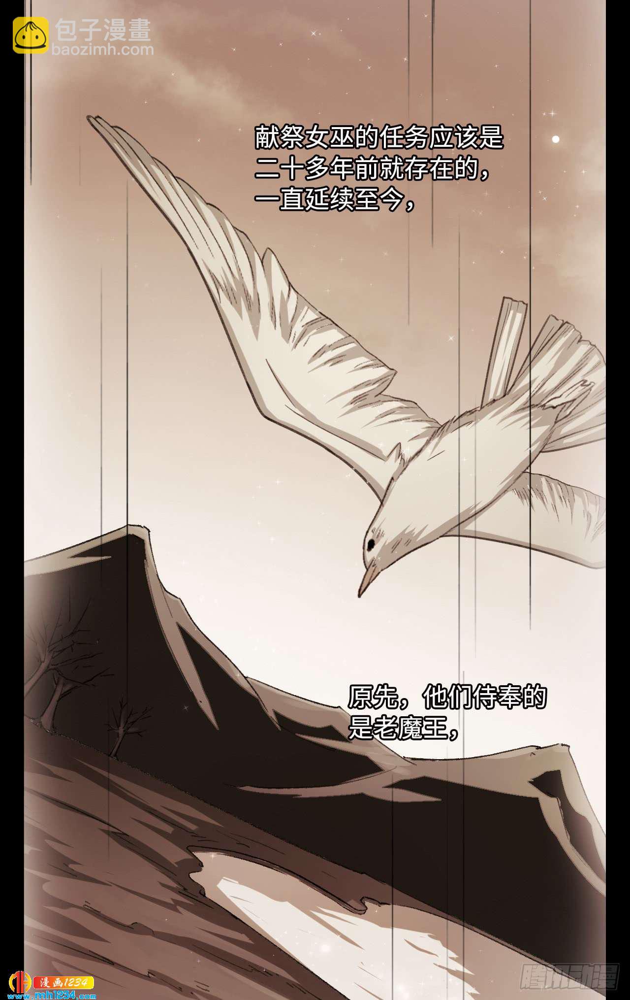 第52话 见面-第54话