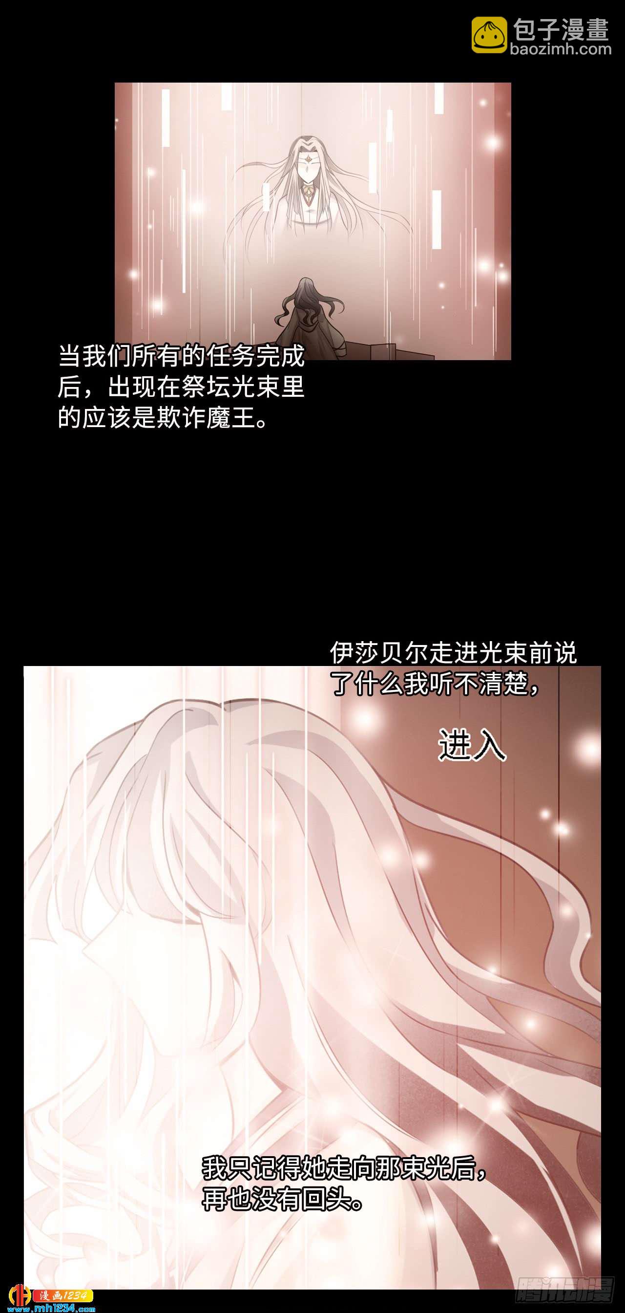 第52话 见面-第54话
