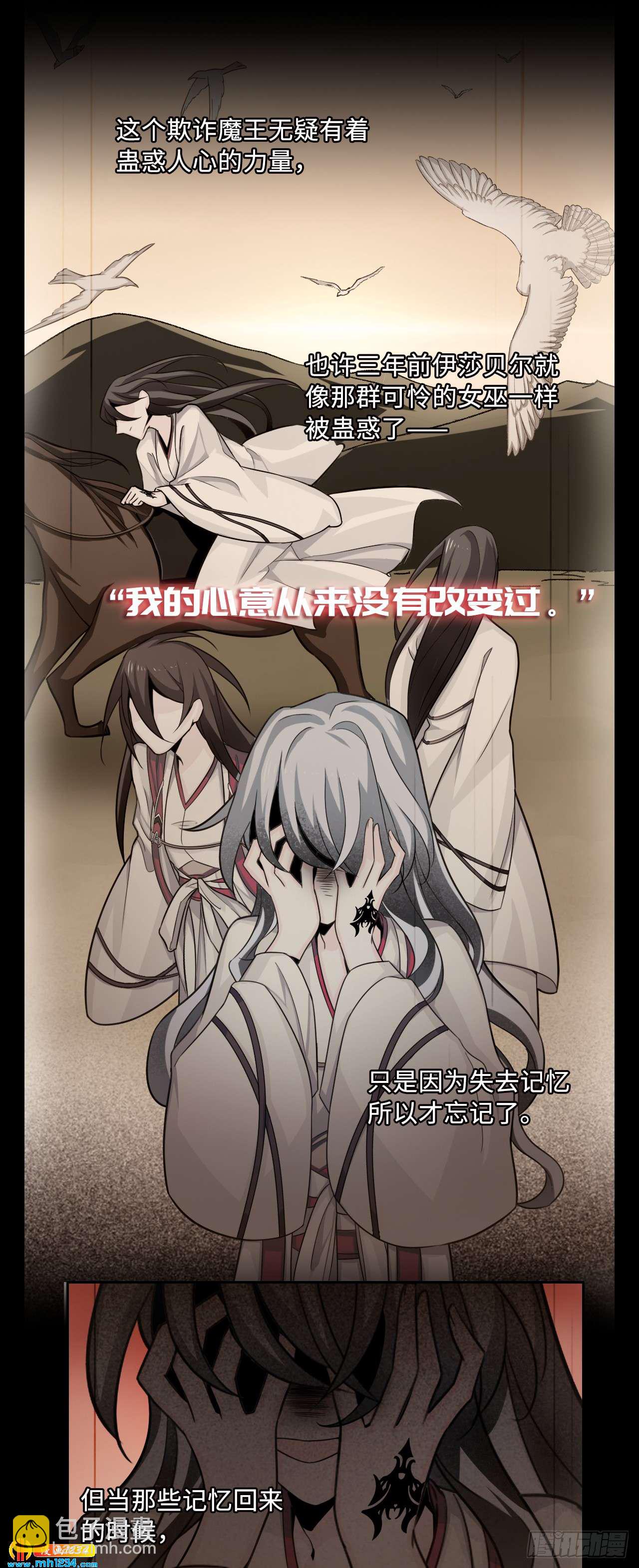 第52话 见面-第54话