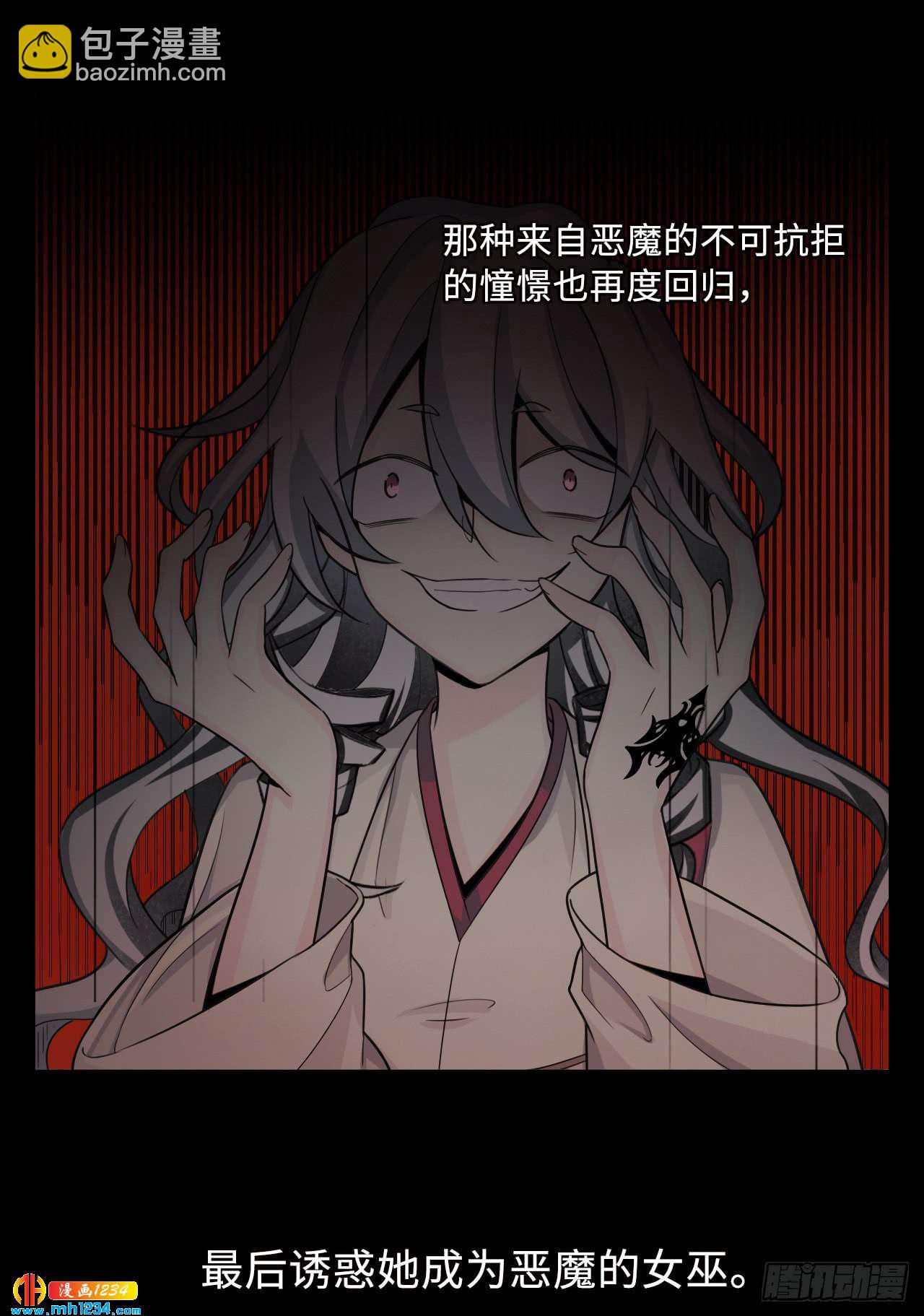 第52话 见面-第54话