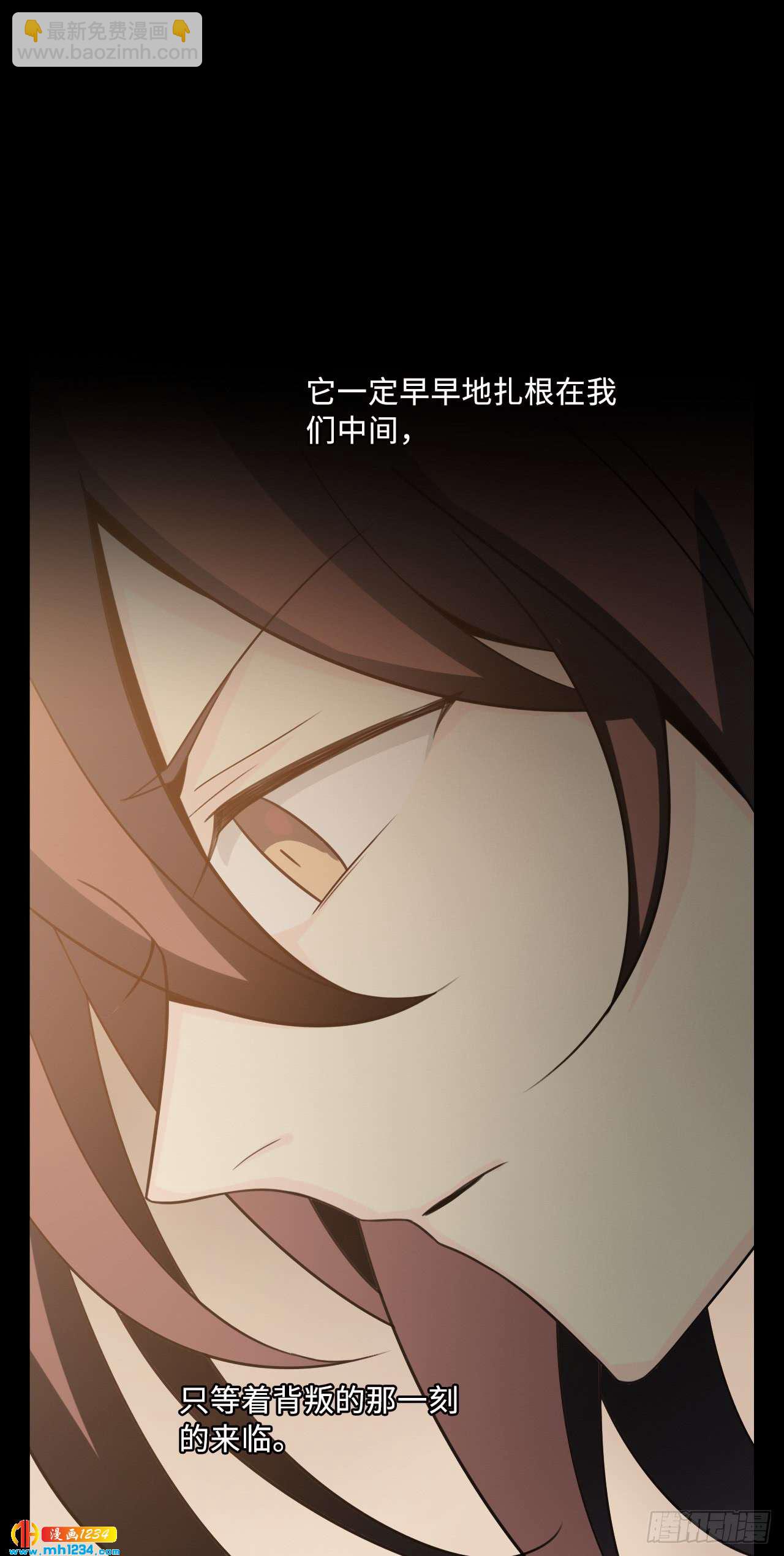 第52话 见面-第54话