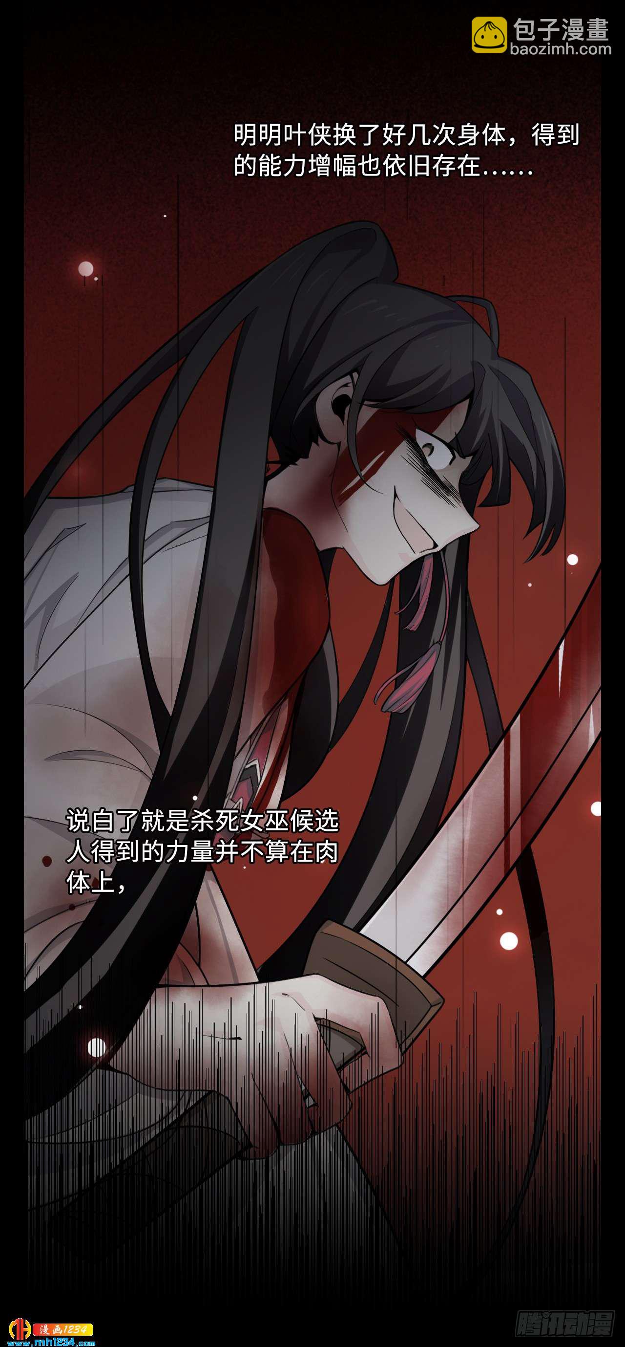 第52话 见面-第54话
