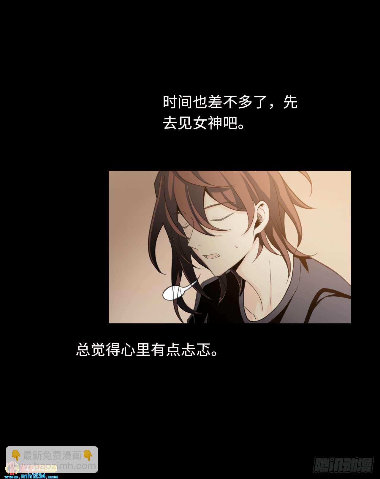 第52话 见面-第54话