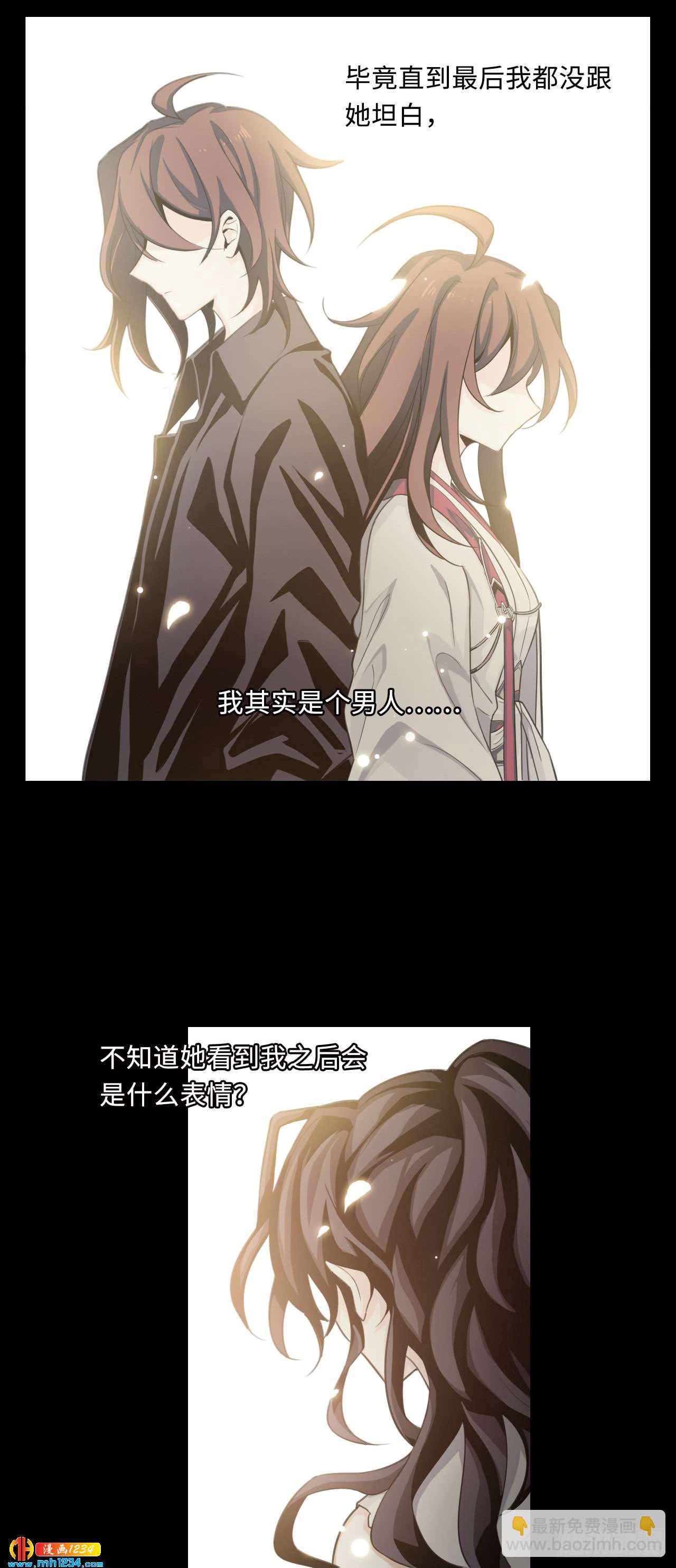第52话 见面-第54话