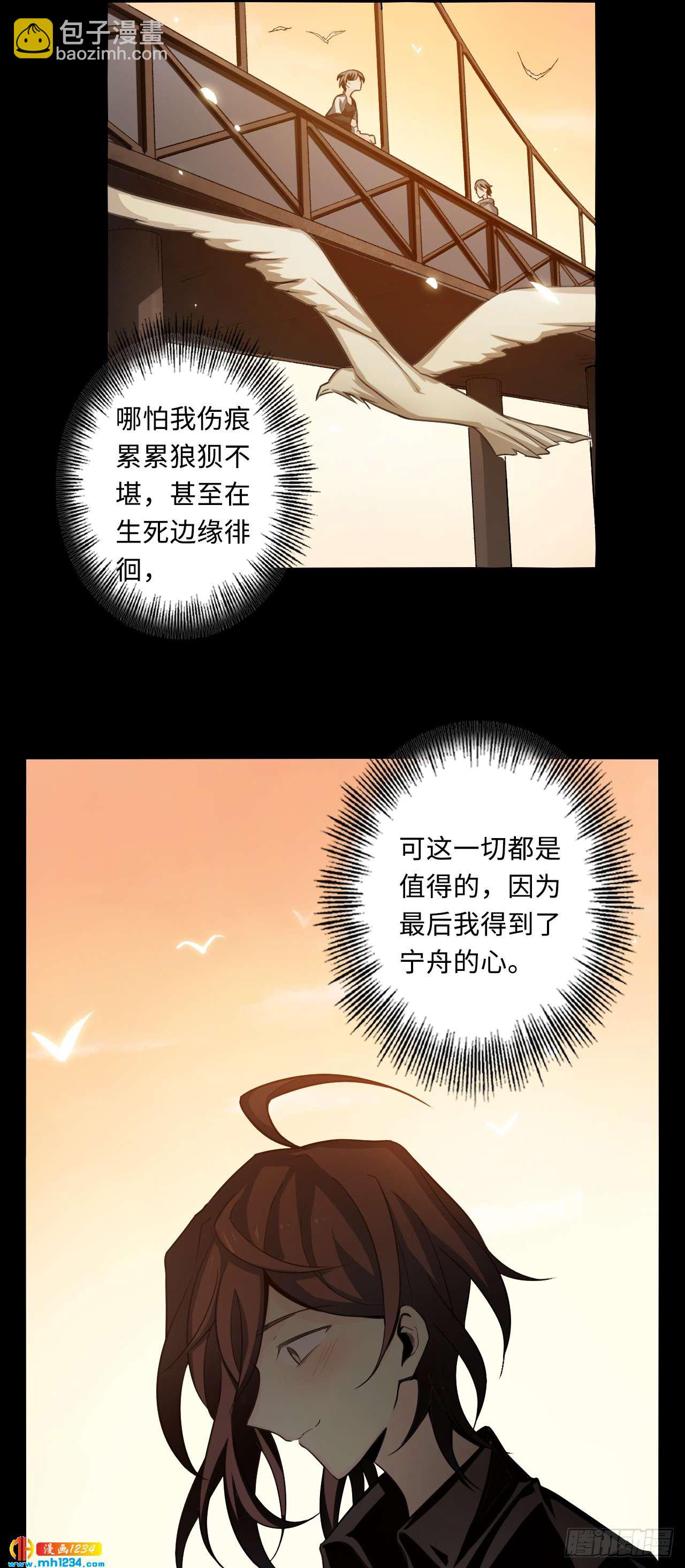 第52话 见面-第54话