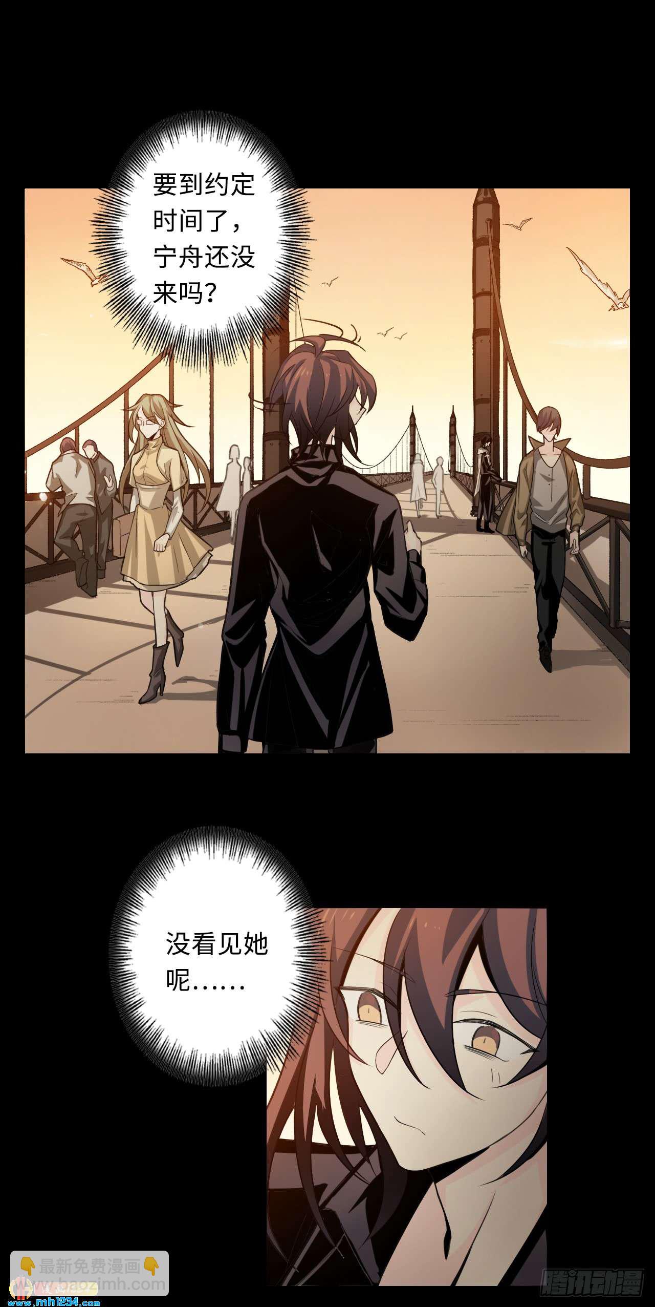 第52话 见面-第54话