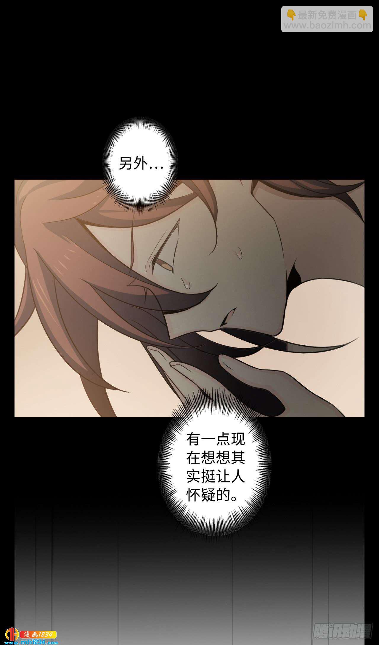 第52话 见面-第54话
