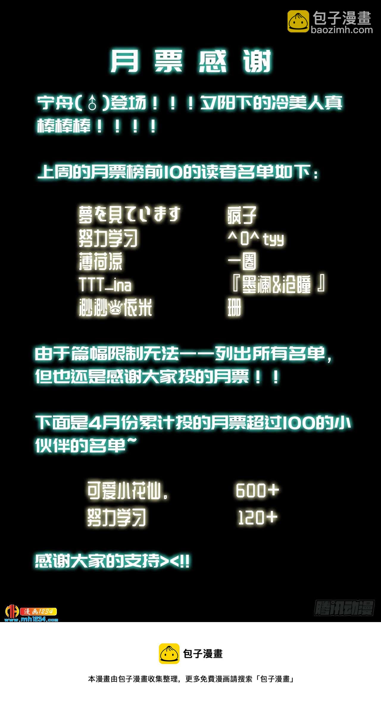 第52话 见面-第54话