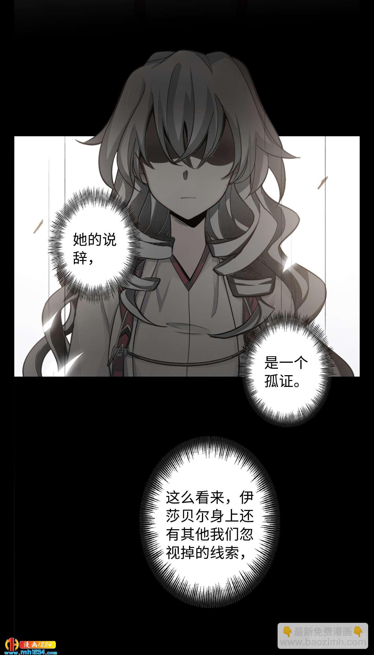 第52话 见面-第54话