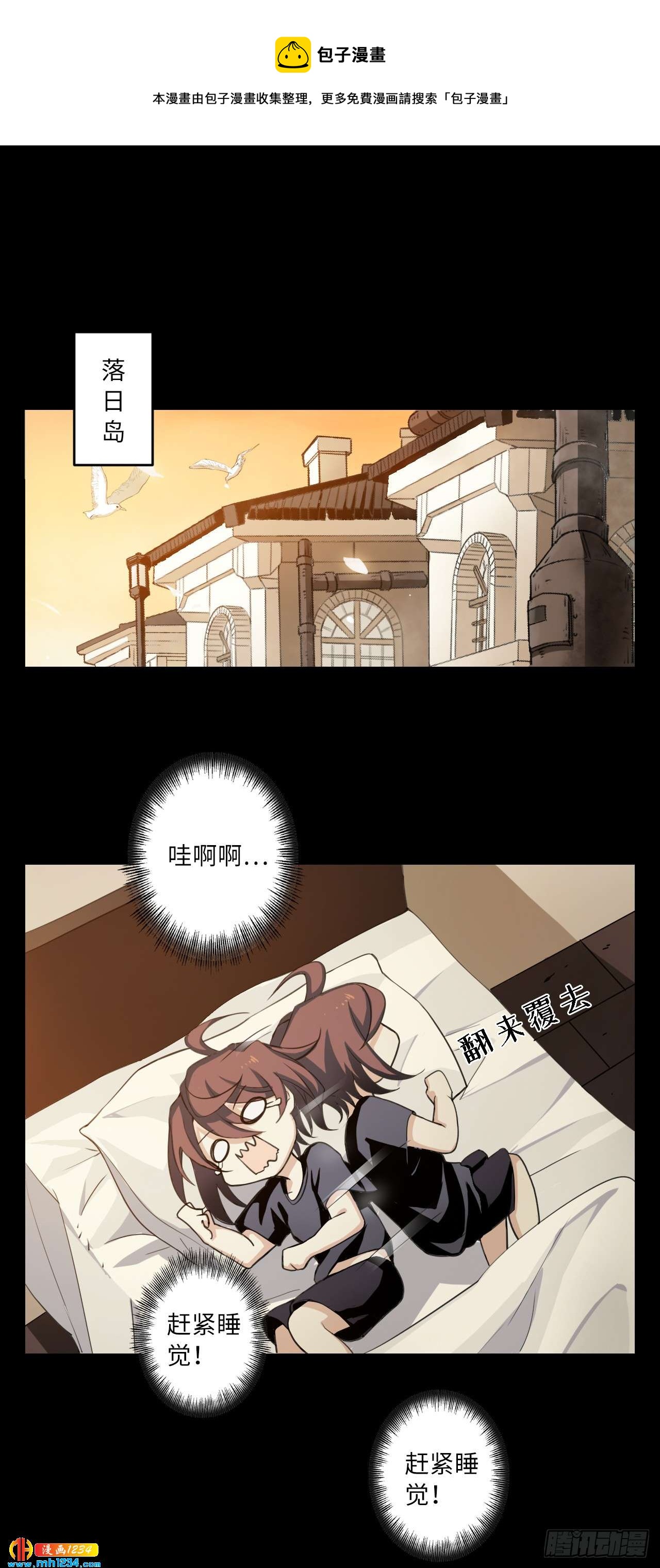 第54话 波澜再起-第56话