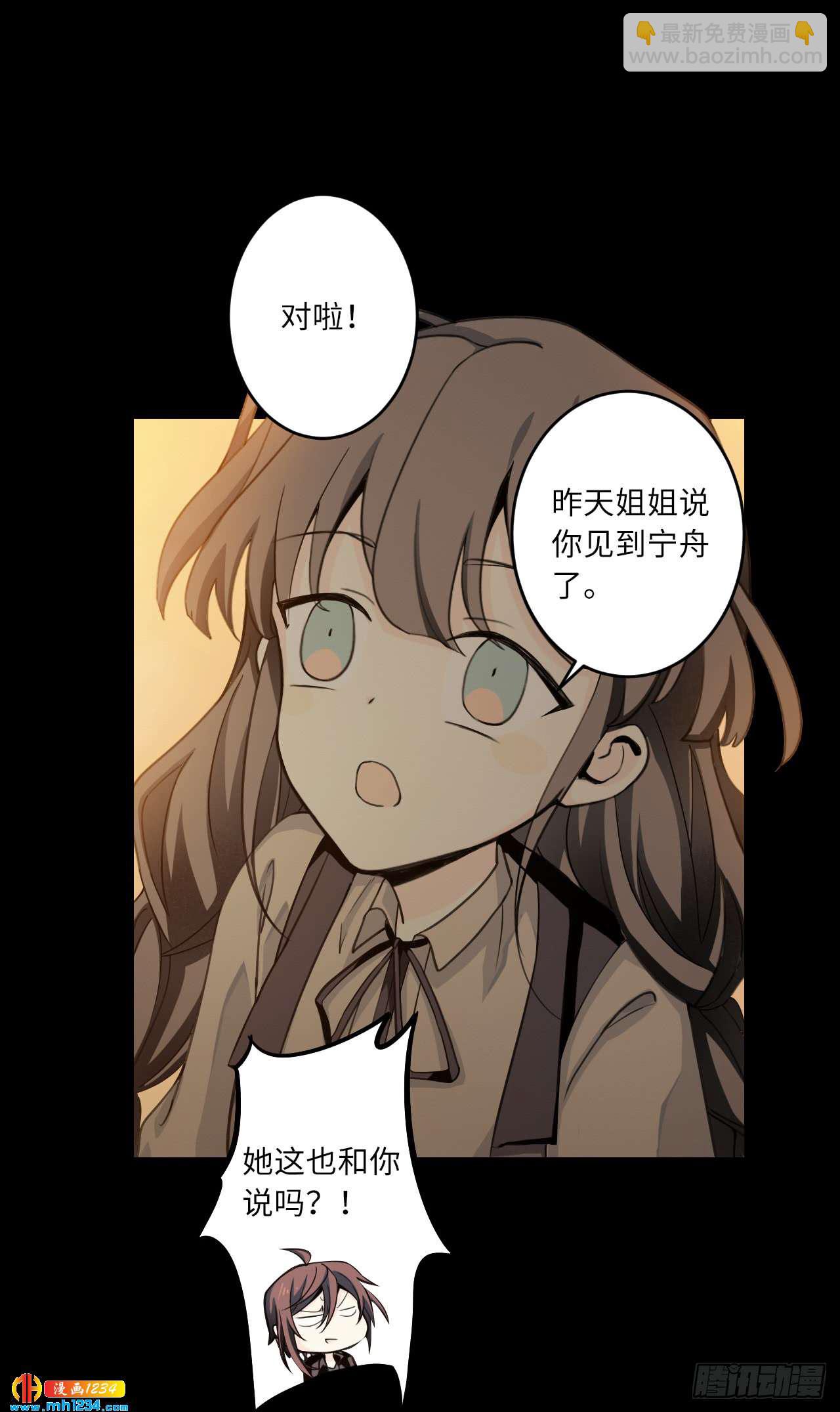 第54话 波澜再起-第56话