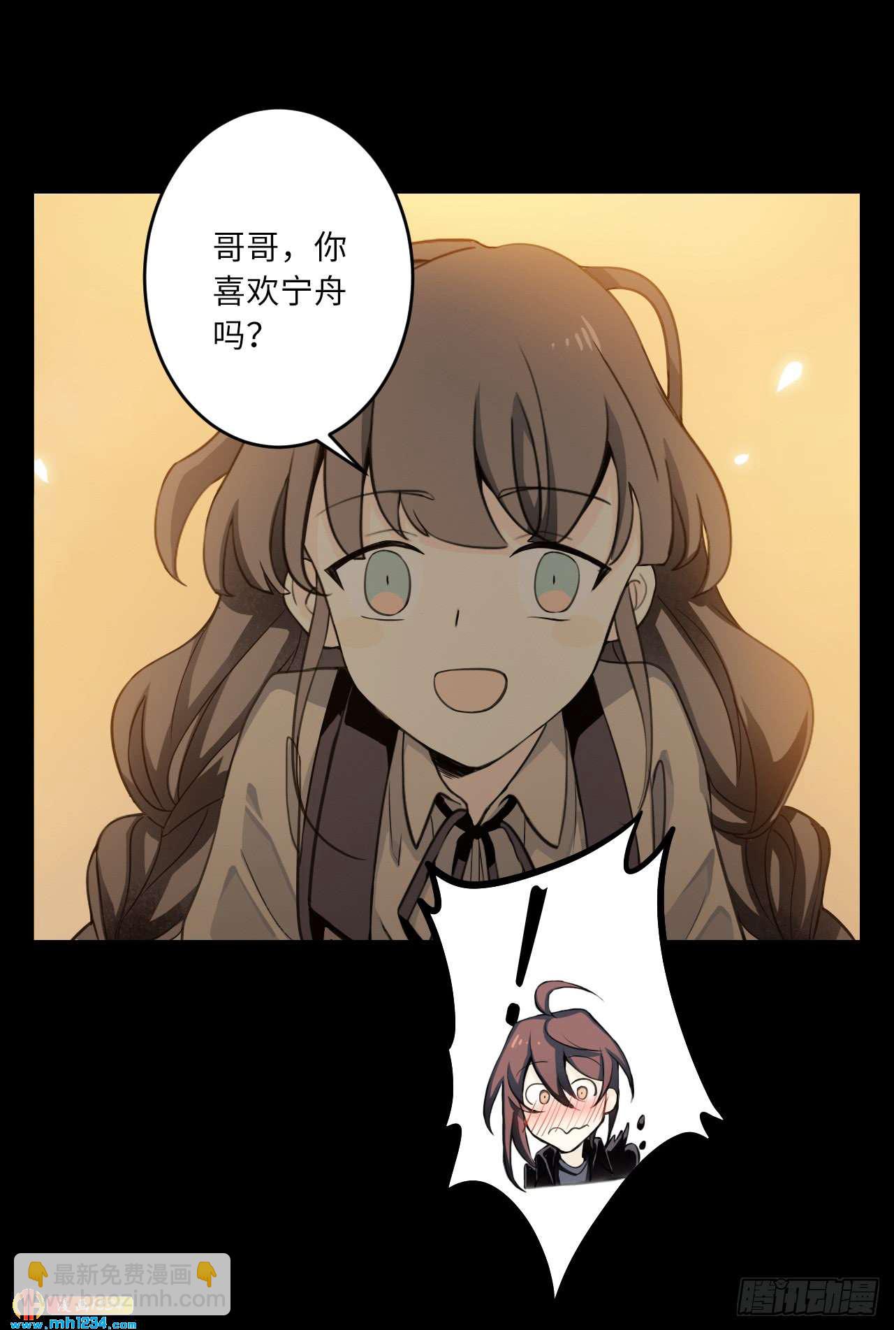 第54话 波澜再起-第56话