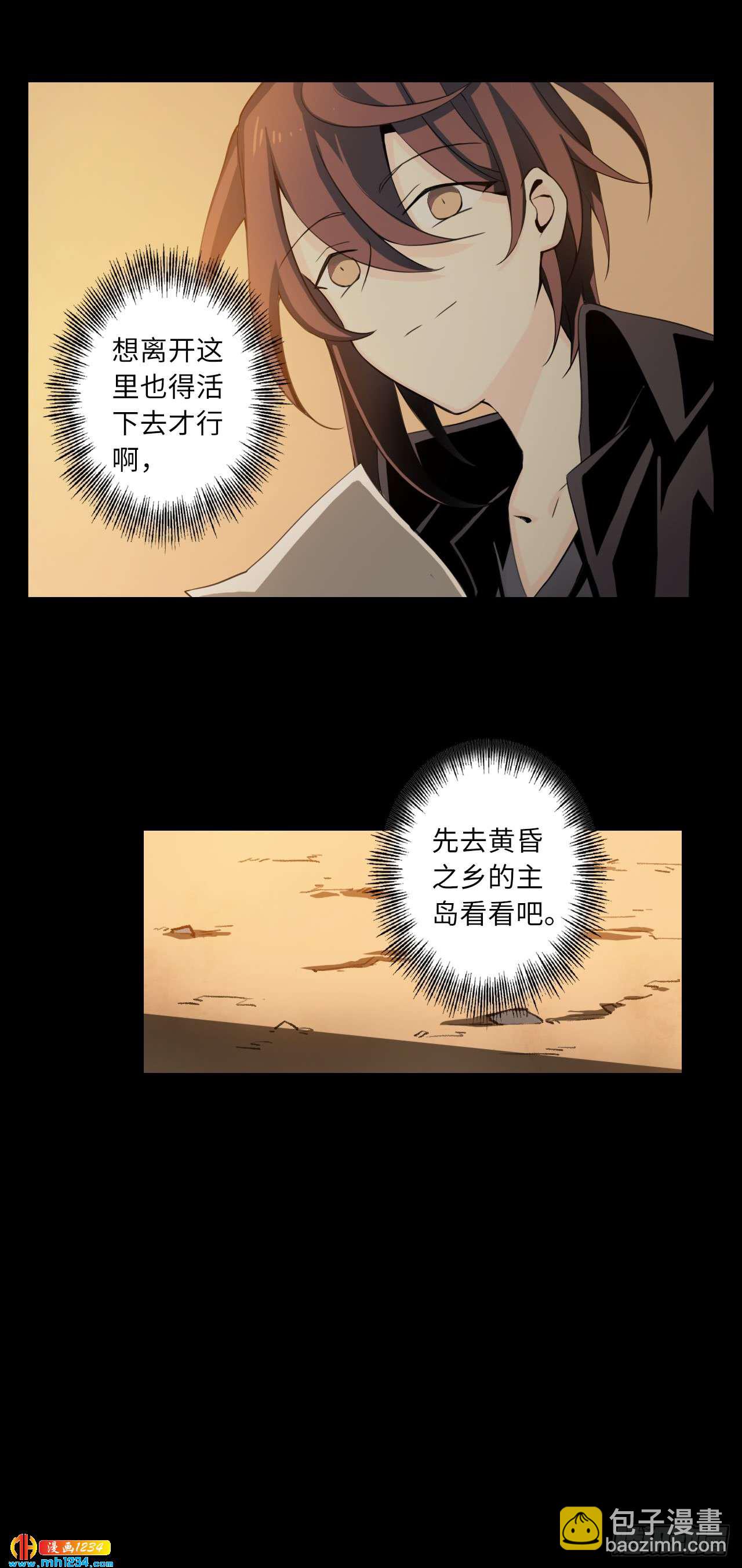 第54话 波澜再起-第56话