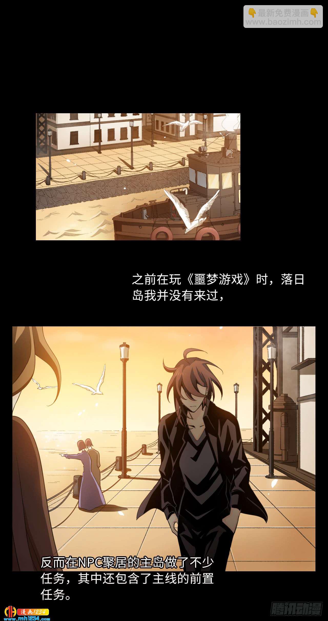 第54话 波澜再起-第56话