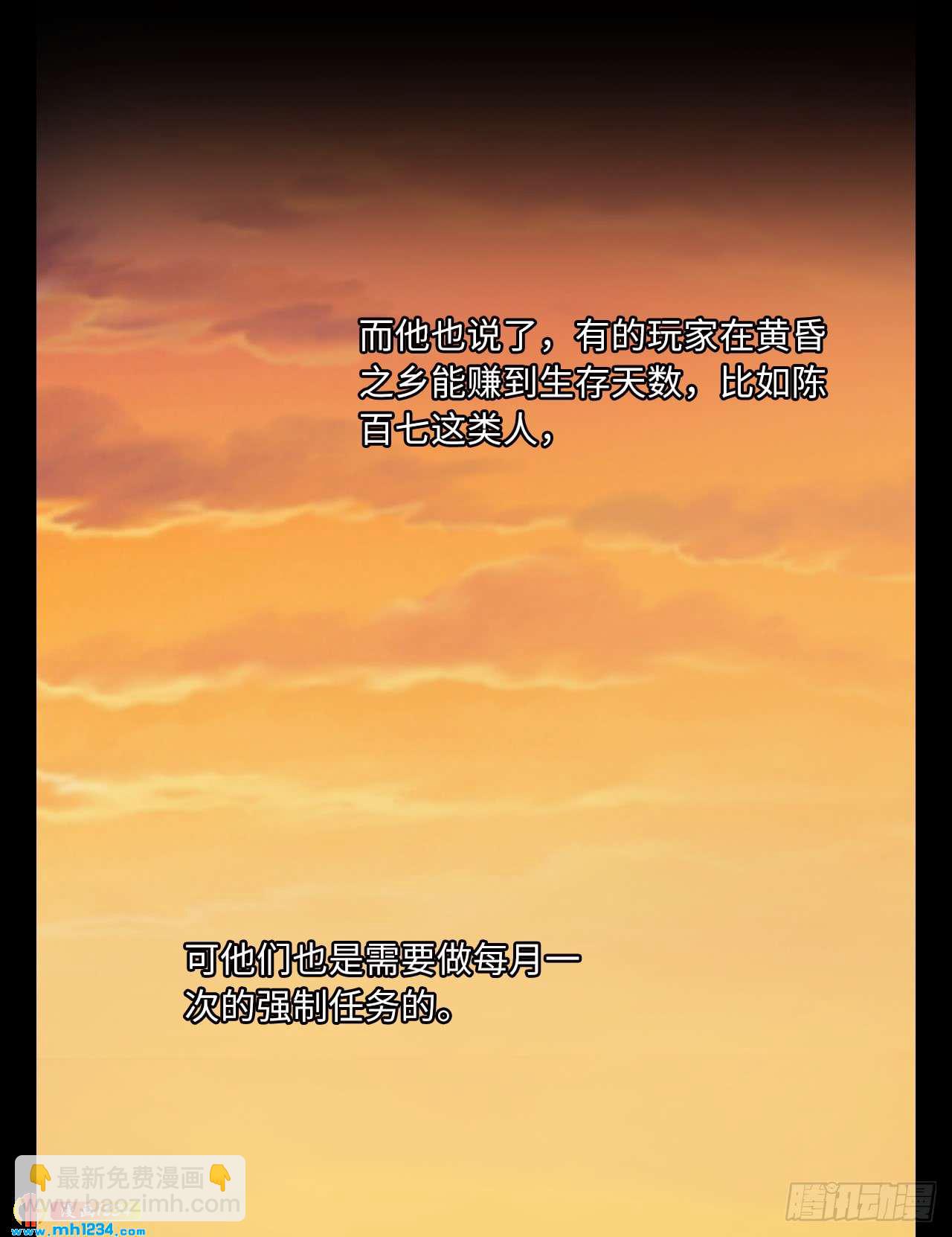 第54话 波澜再起-第56话