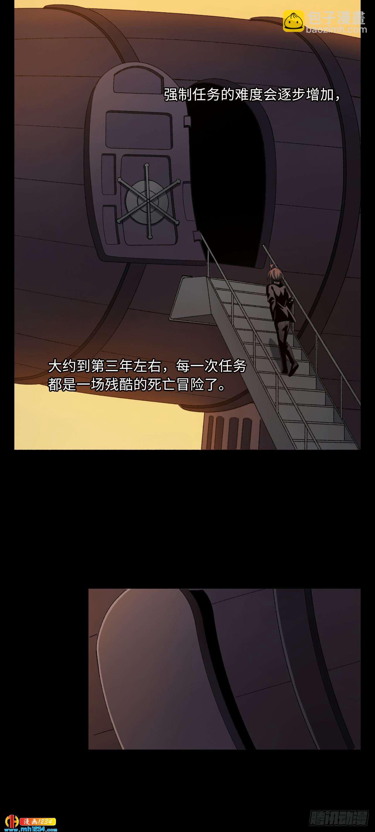 第54话 波澜再起-第56话