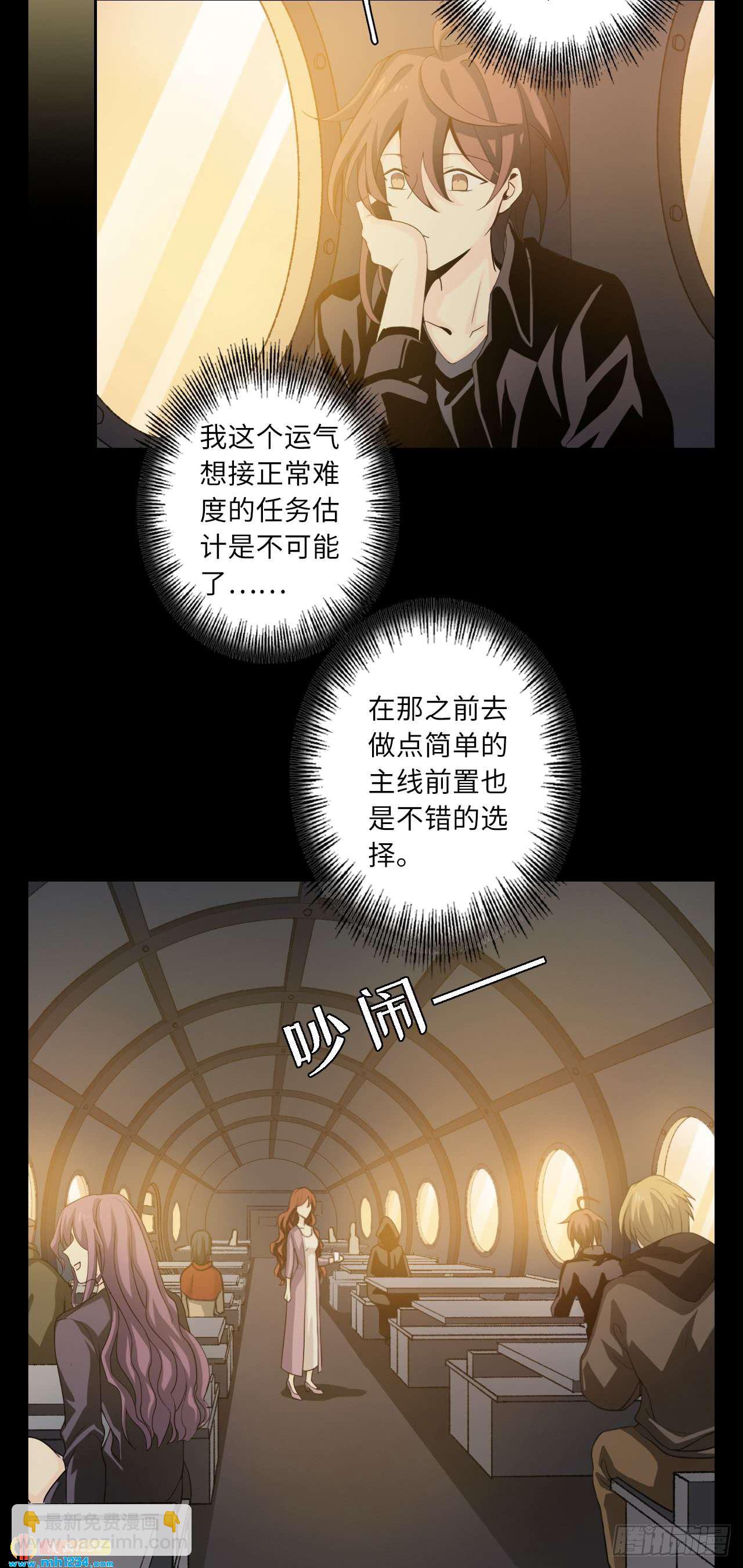第54话 波澜再起-第56话