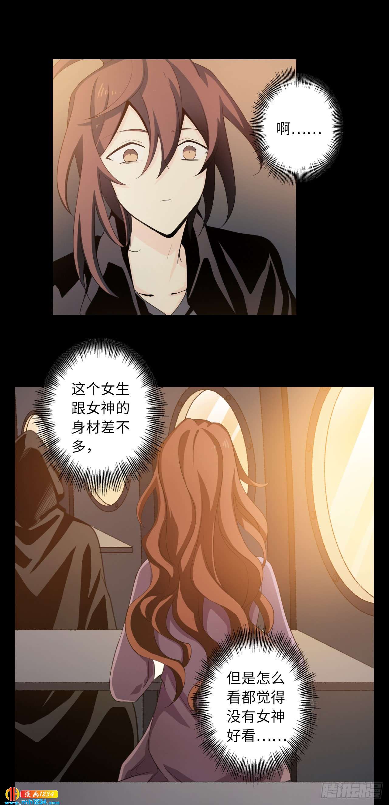 第54话 波澜再起-第56话