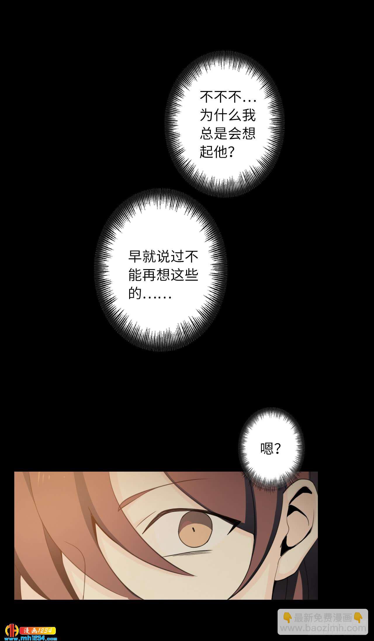 第54话 波澜再起-第56话