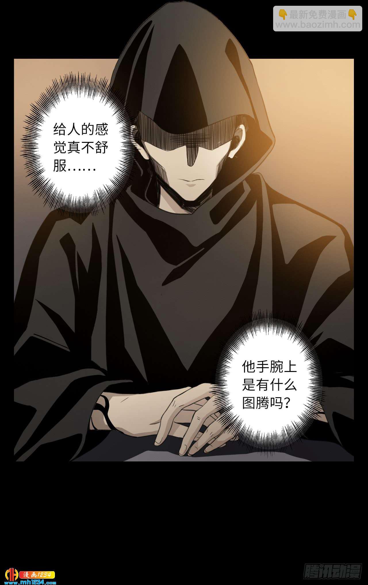 第54话 波澜再起-第56话