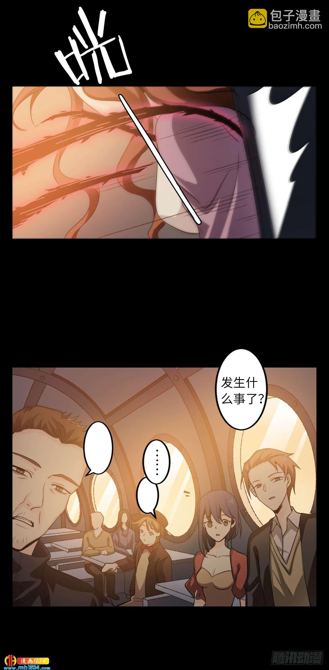 第54话 波澜再起-第56话
