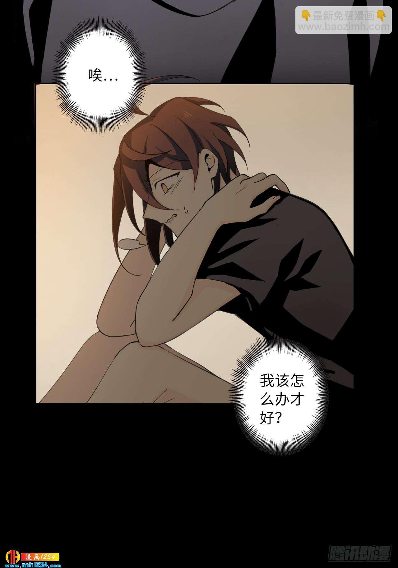 第54话 波澜再起-第56话