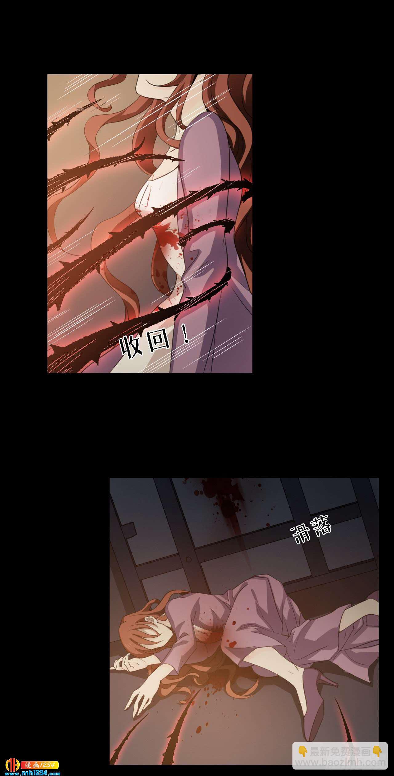 第54话 波澜再起-第56话