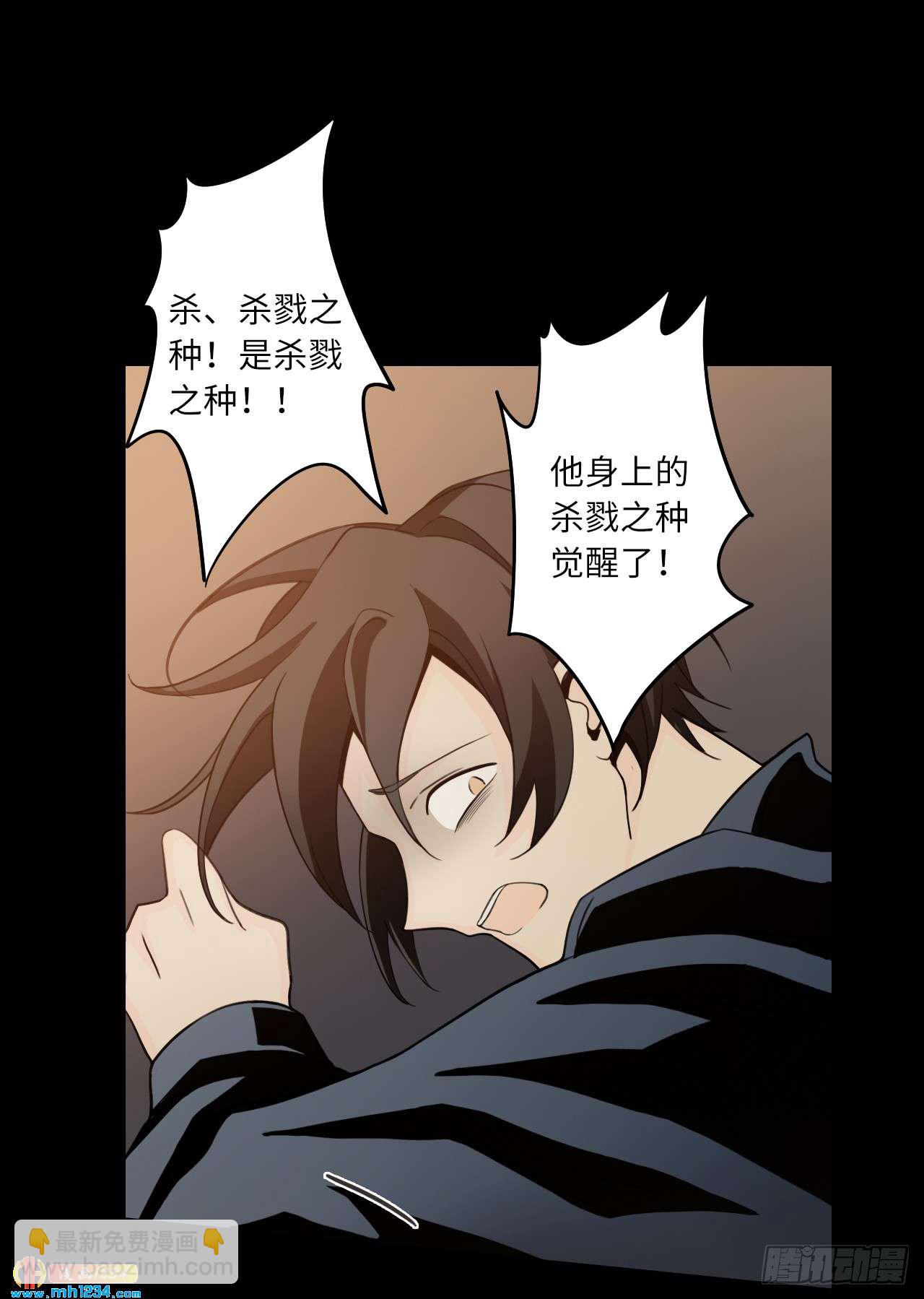 第54话 波澜再起-第56话