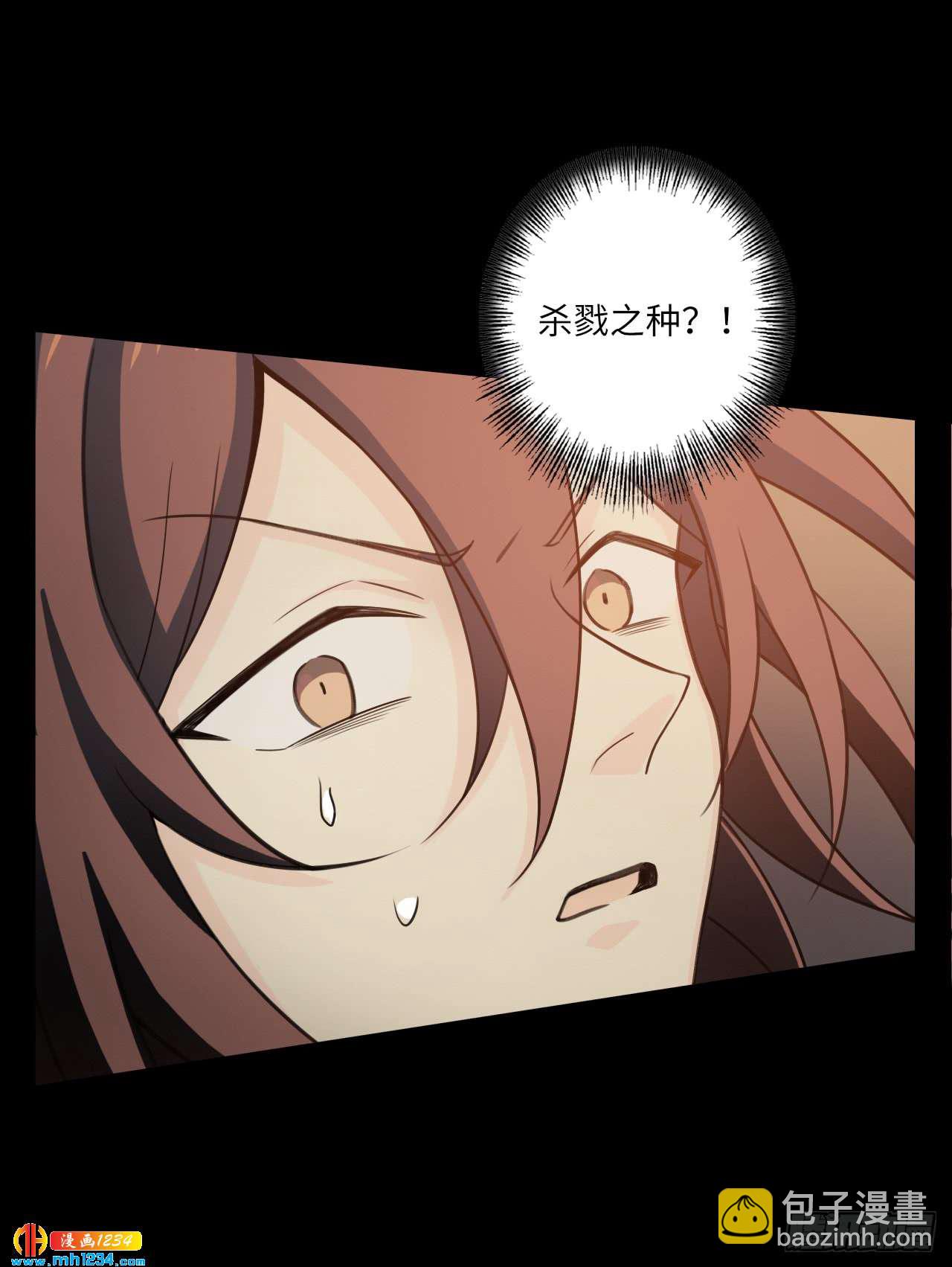第54话 波澜再起-第56话