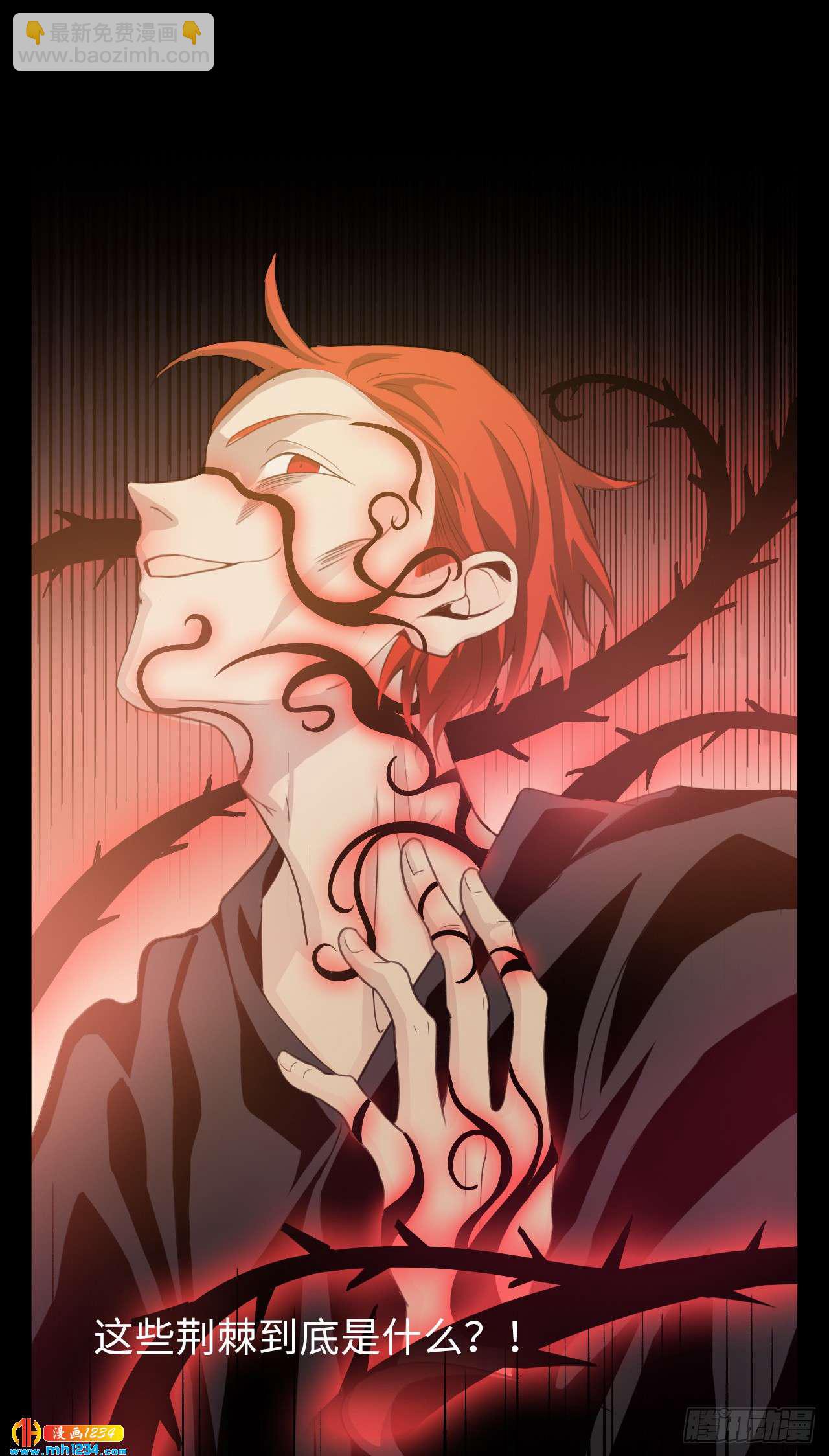 第54话 波澜再起-第56话