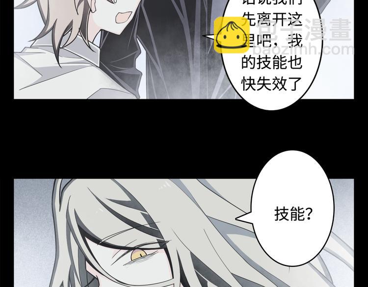 第7话 金鱼(1/3)-第8话