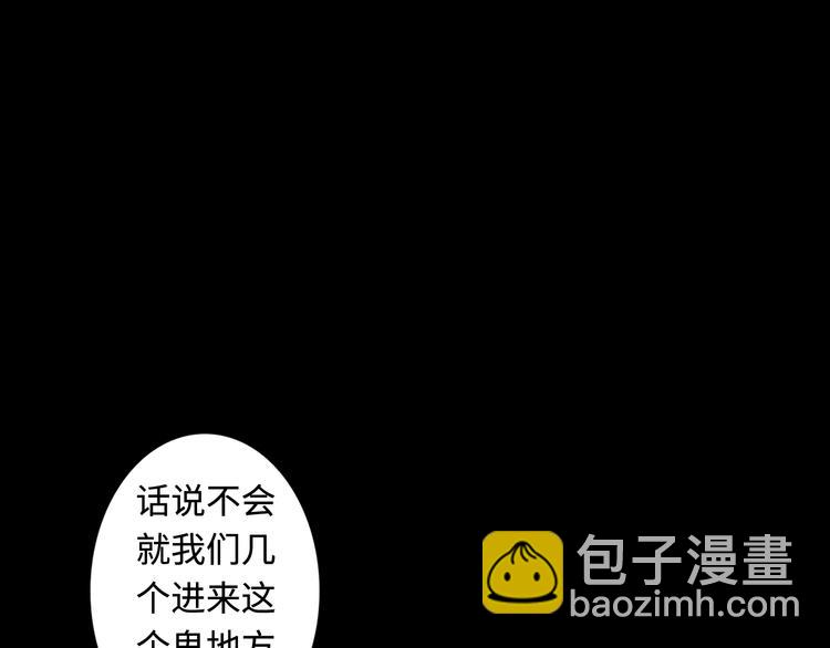 第7话 金鱼(1/3)-第8话
