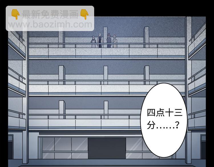 第7话 金鱼(1/3)-第8话