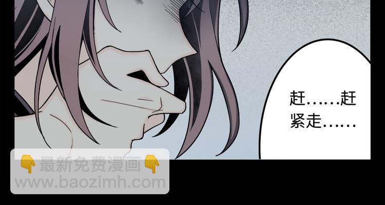 第7话 金鱼(1/3)-第8话