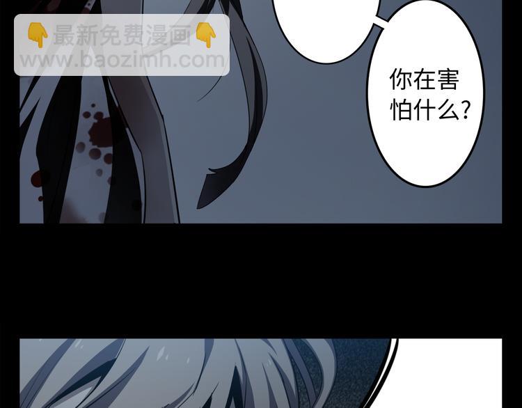 第9话 四号受害者(1/2)-第10话