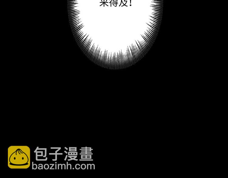 第9话 四号受害者(1/2)-第10话