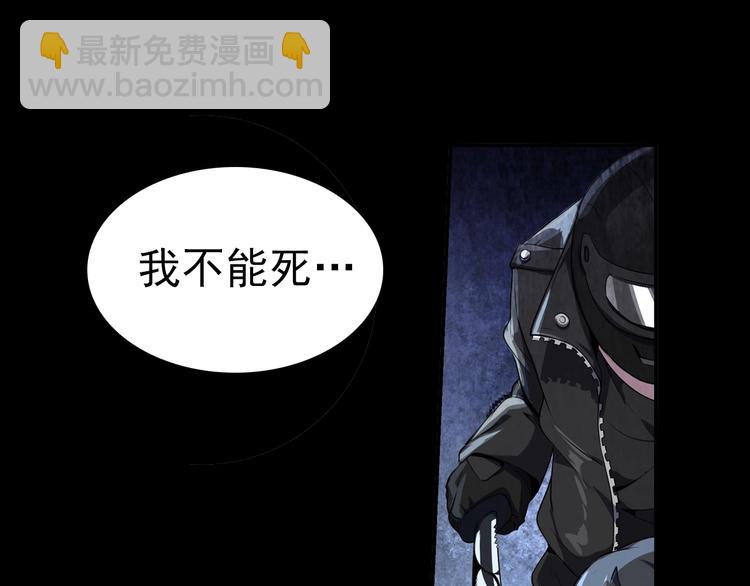 序章：欢迎来到极乐世界！(1/3)-第2话