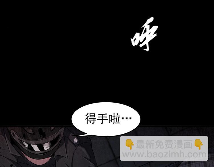 序章：欢迎来到极乐世界！(1/3)-第2话