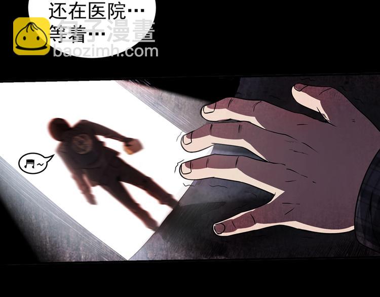 序章：欢迎来到极乐世界！(1/3)-第2话