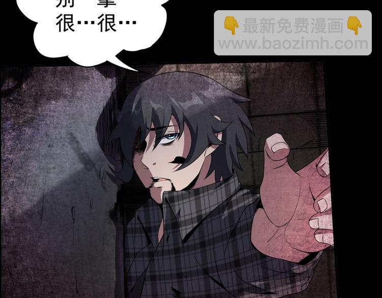 序章：欢迎来到极乐世界！(1/3)-第2话