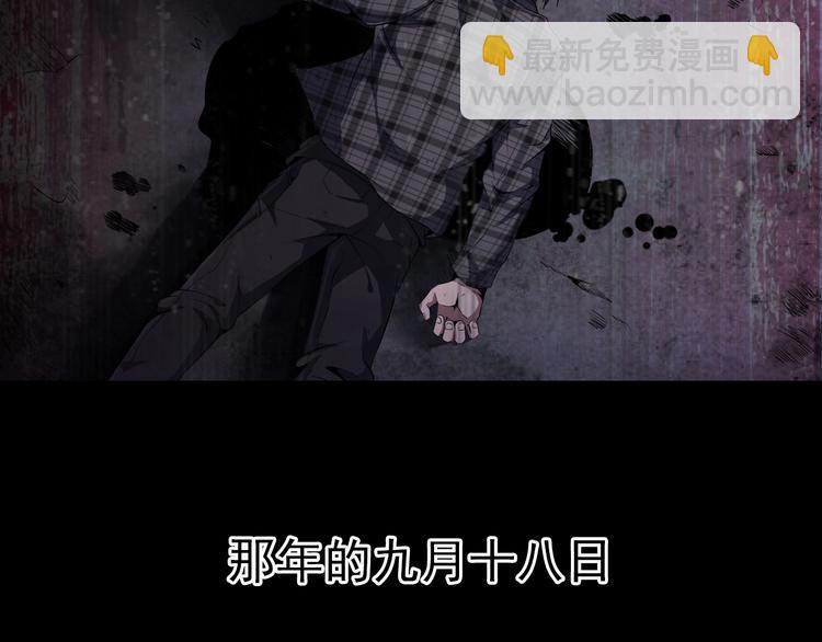 序章：欢迎来到极乐世界！(1/3)-第2话