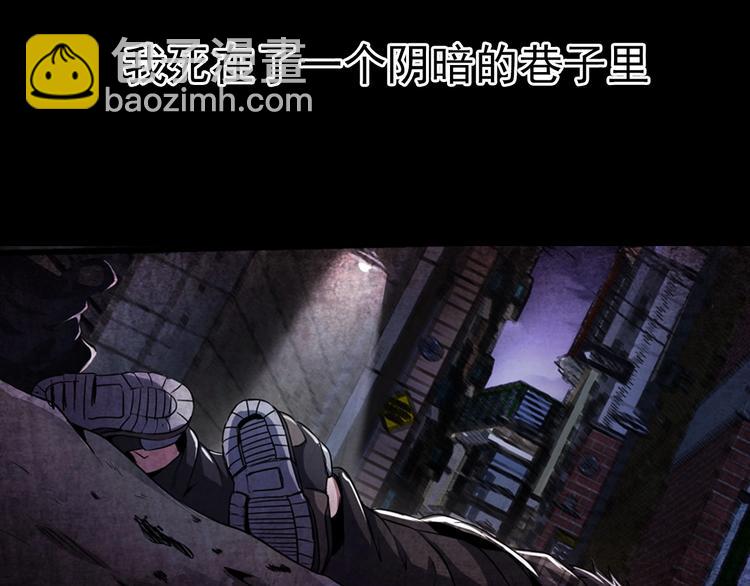 序章：欢迎来到极乐世界！(1/3)-第2话